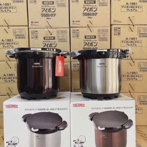 Nồi ủ chân không 4.5L Thermos KBG-4500 (nâu)