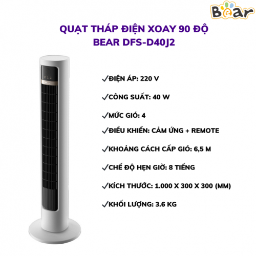 Quạt tháp điện xoay 90 độ có điều khiển từ xa Bear DFS-D40J2