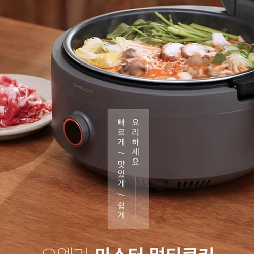 Nồi đa năng OHELLA Master Multicooker MC01