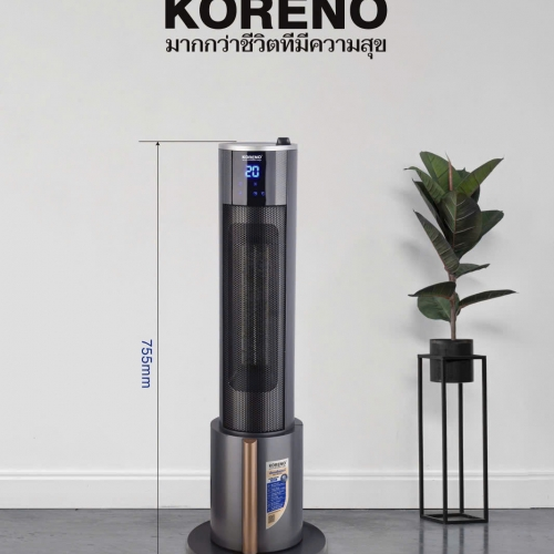 Quạt sưởi gốm Koreno KN556