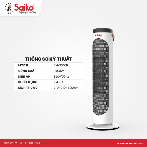 Máy sưởi gốm Saiko CH-2010R
