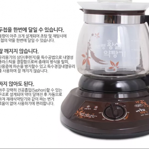 ẤM SẮC THUỐC HÀN QUỐC MORNING-SENSE MSP-3000