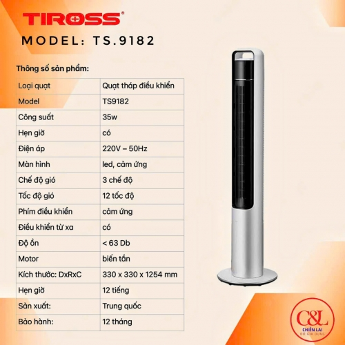Quạt tháp có điều khiển Tiross TS9182