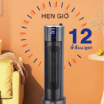 Quạt sưởi gốm Koreno KN556