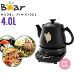 Ấm sắc thuốc bắc 4L Bear JYH-C40D2