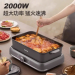 Lẩu điện 6L Supor H3724FK871